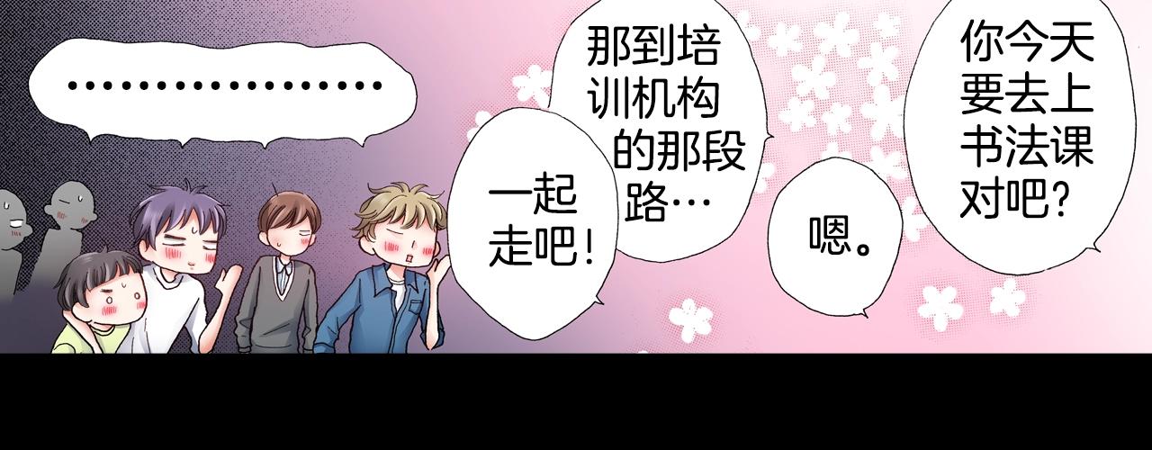 第43话 失败的约会58
