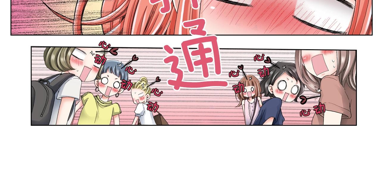 第26话 弯弯87