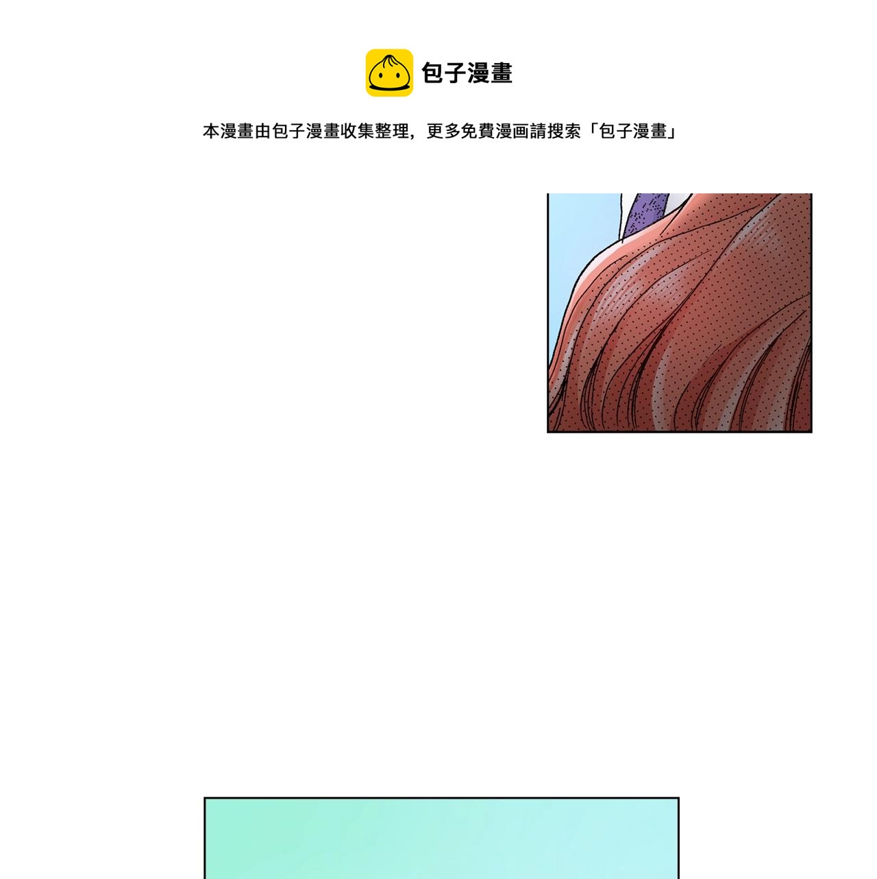 第16话 口嫌体正直44