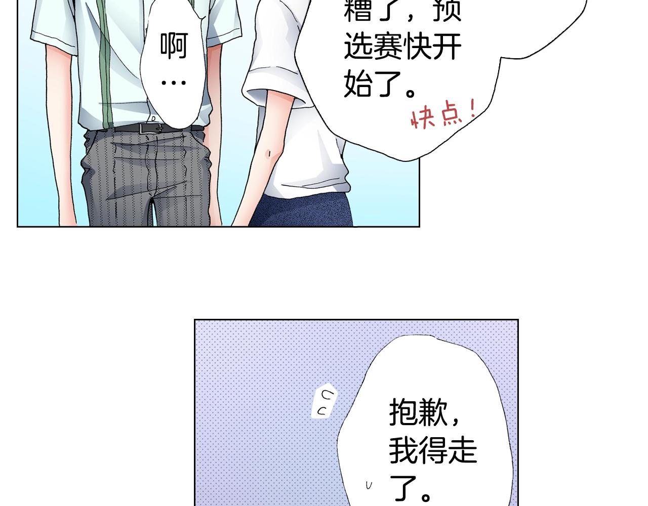第52话 甜蜜的困扰65