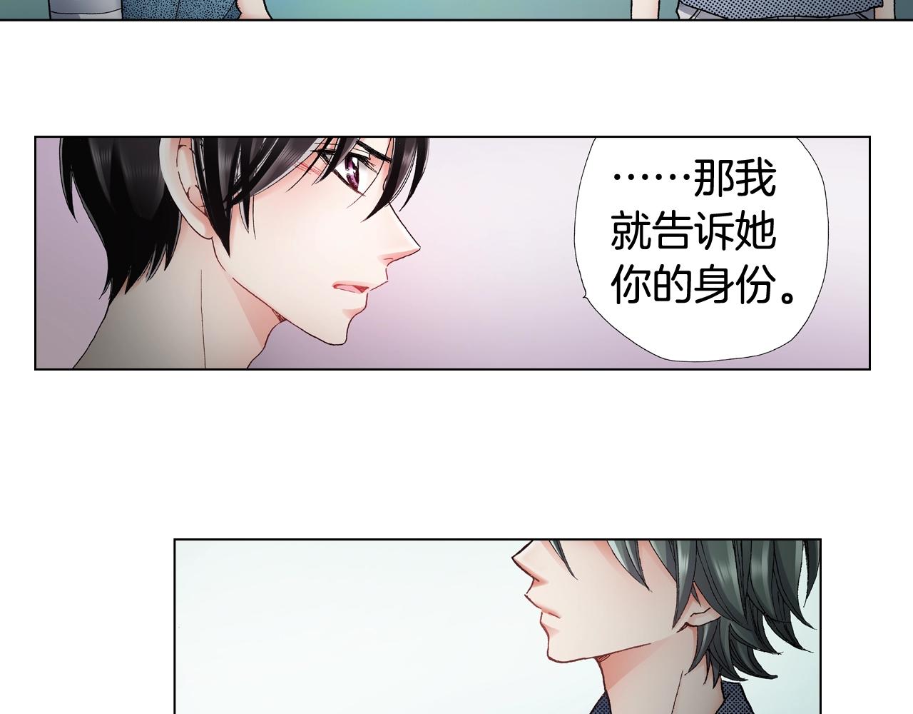 第37话 我们是自愿的~83