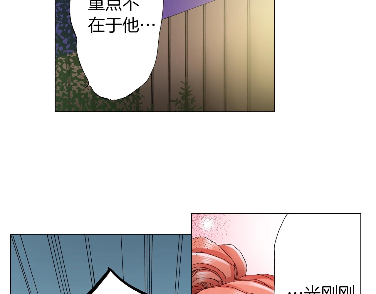 第34话 温泉中的八卦会谈77