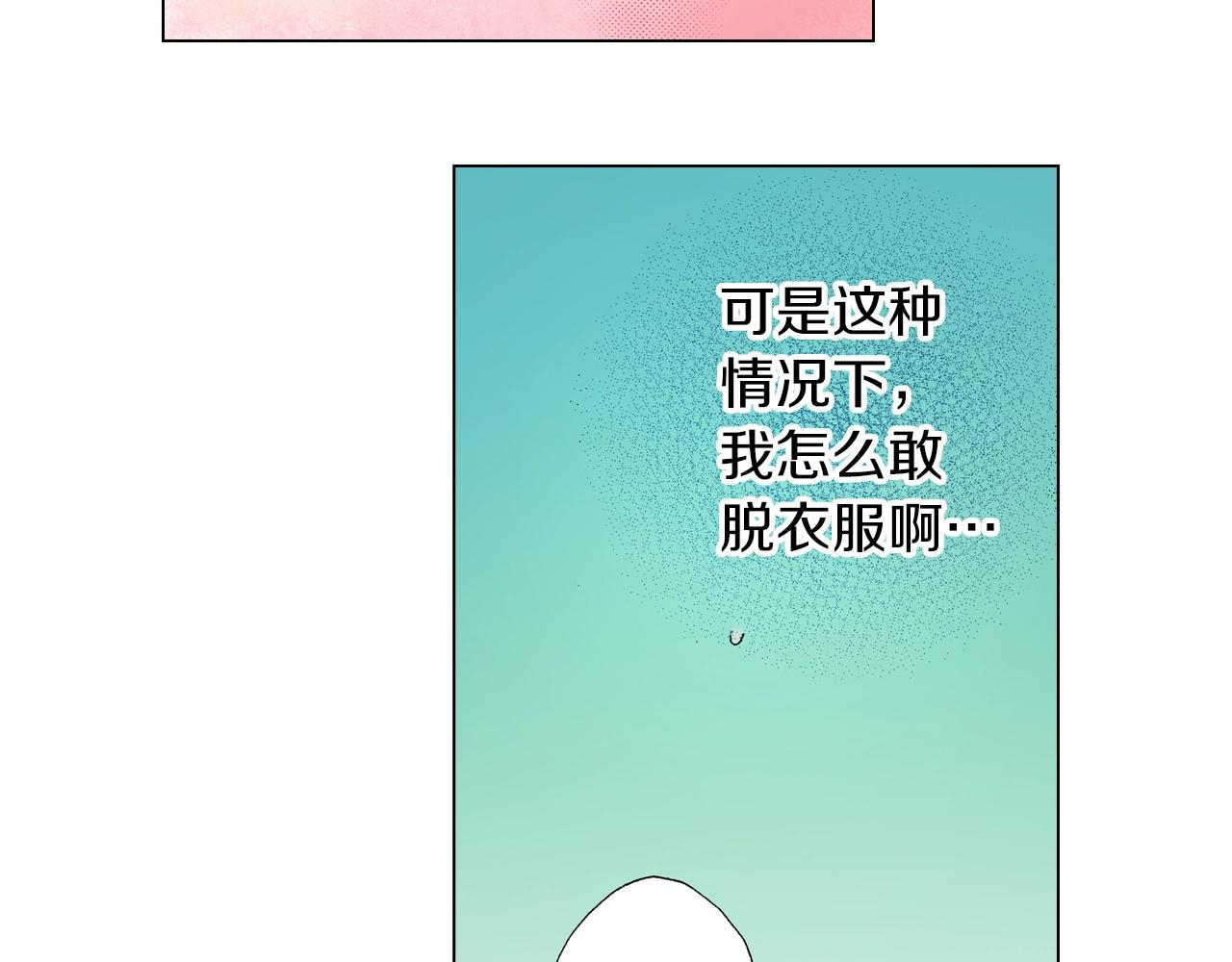 第36话 什么俗套的雨夜情节99