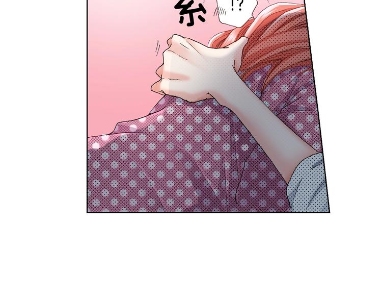 第4话 你想一起吗？77
