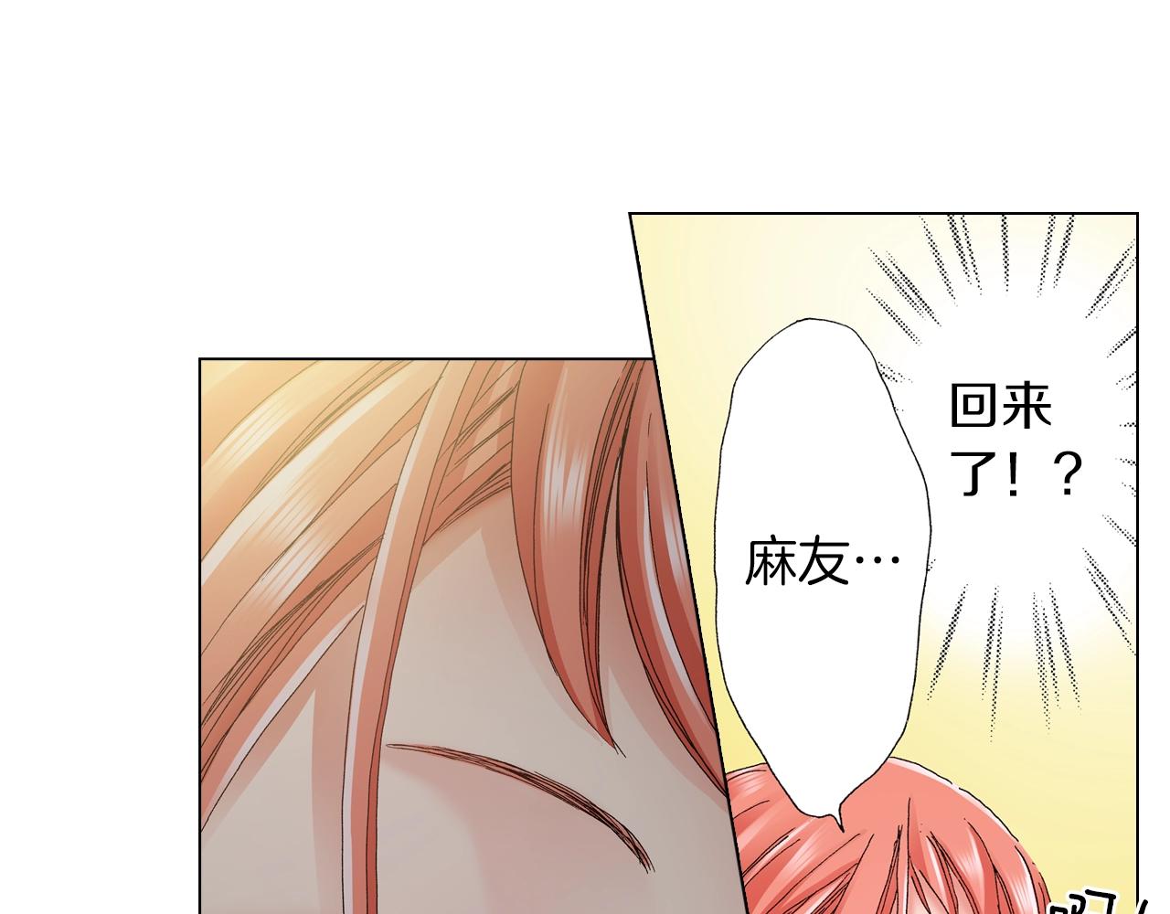 第35话 突然出现的少爷37
