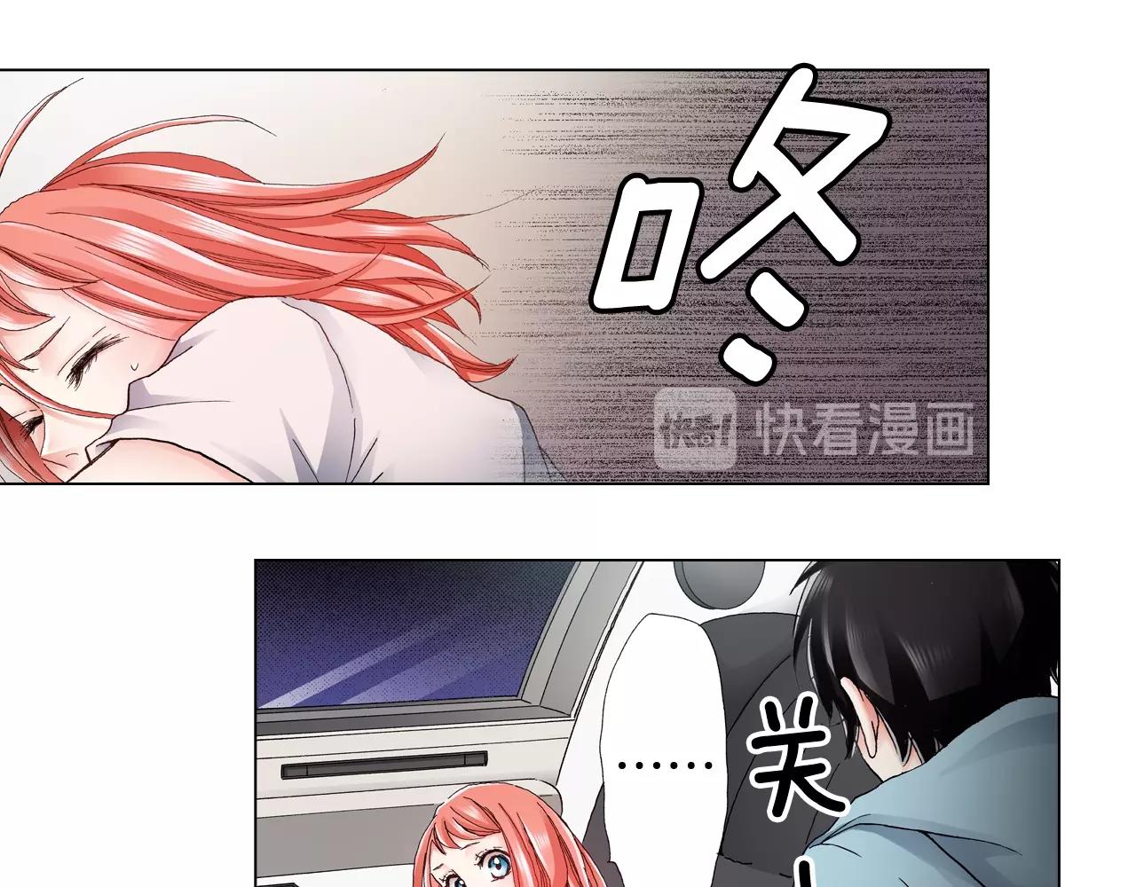 第40话 怂是会传染的7
