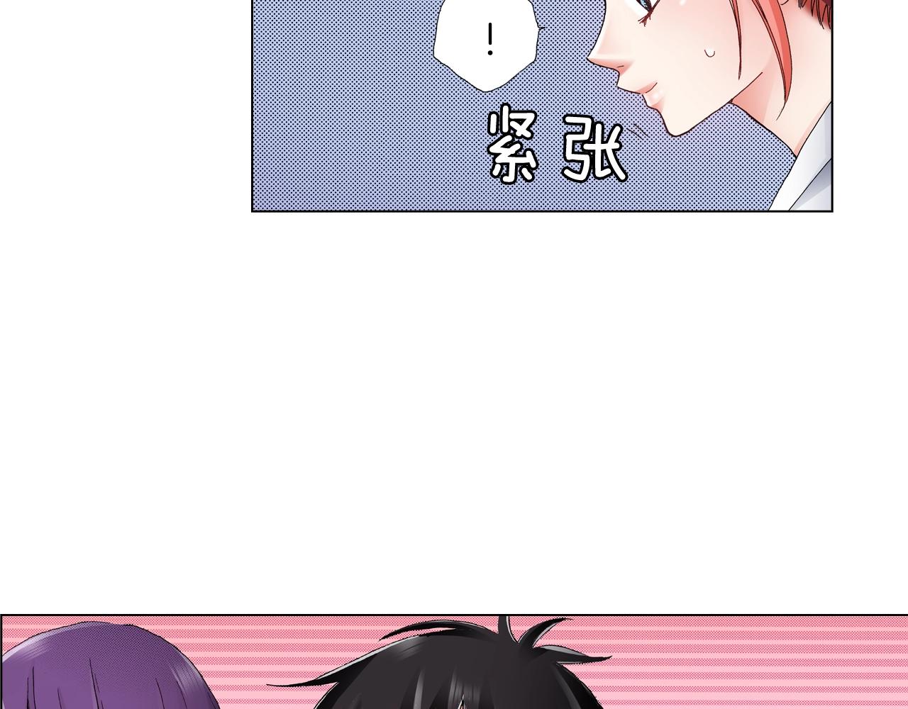 第53话 男人的胜负欲9