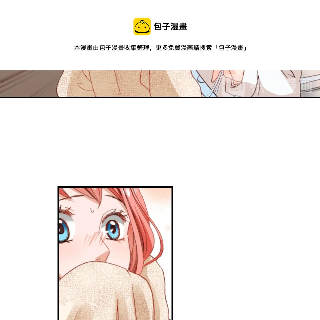 第80话 不安84