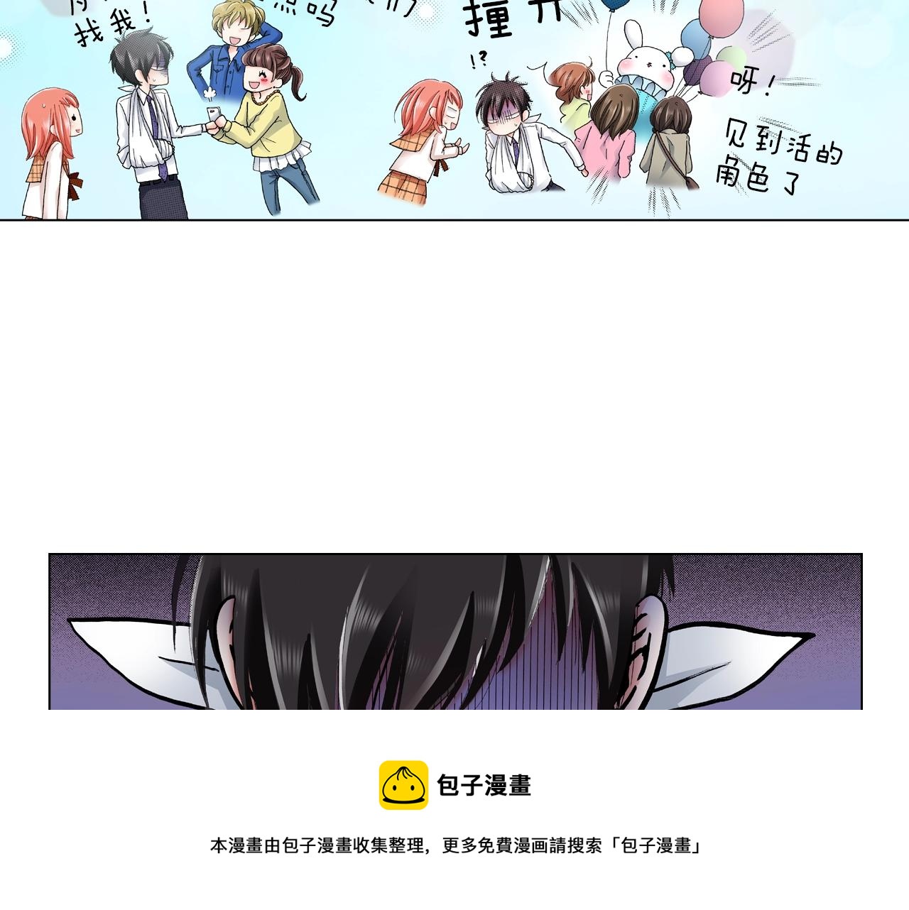 第20话 真会找地方72