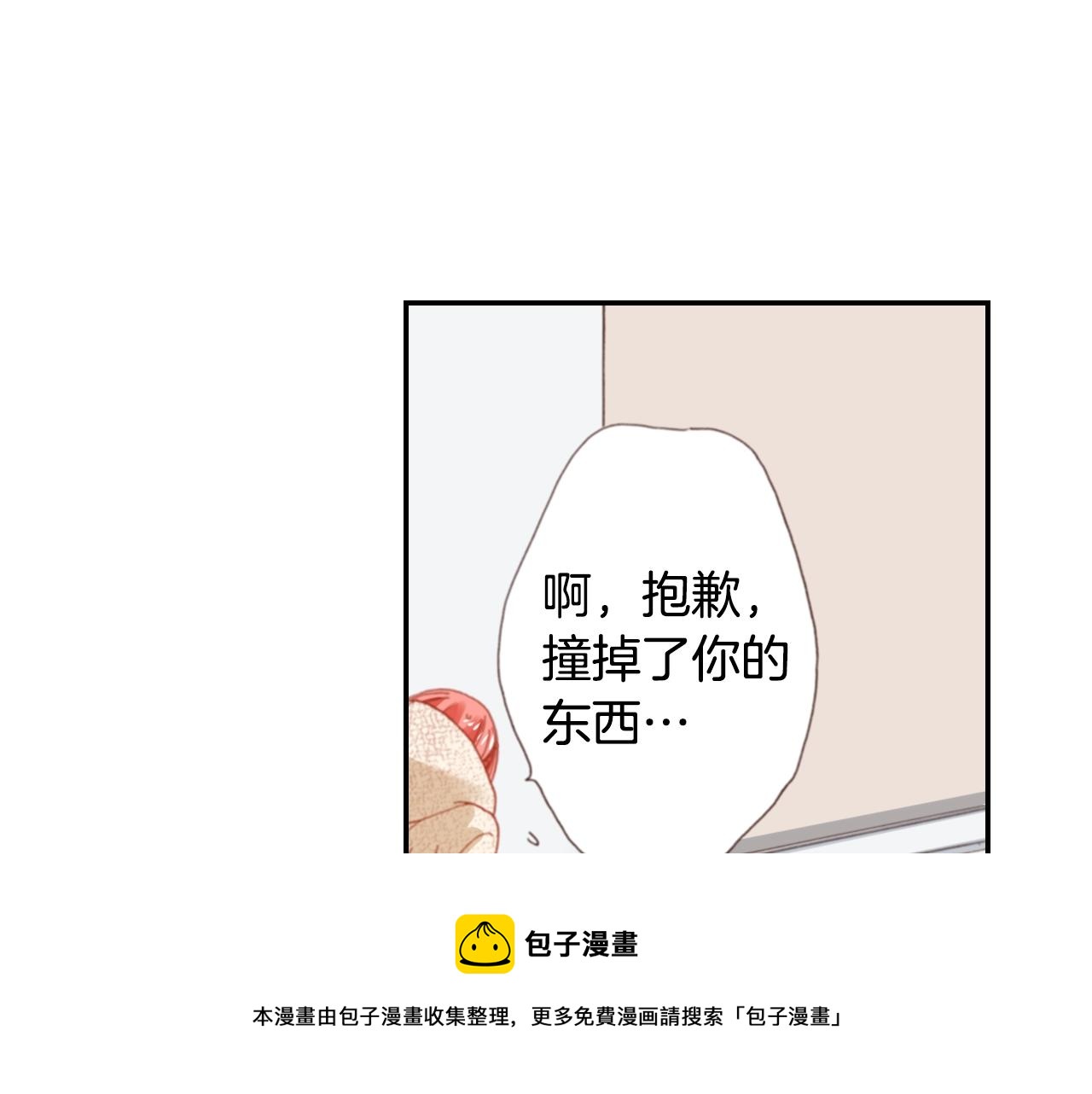 第80话 不安88