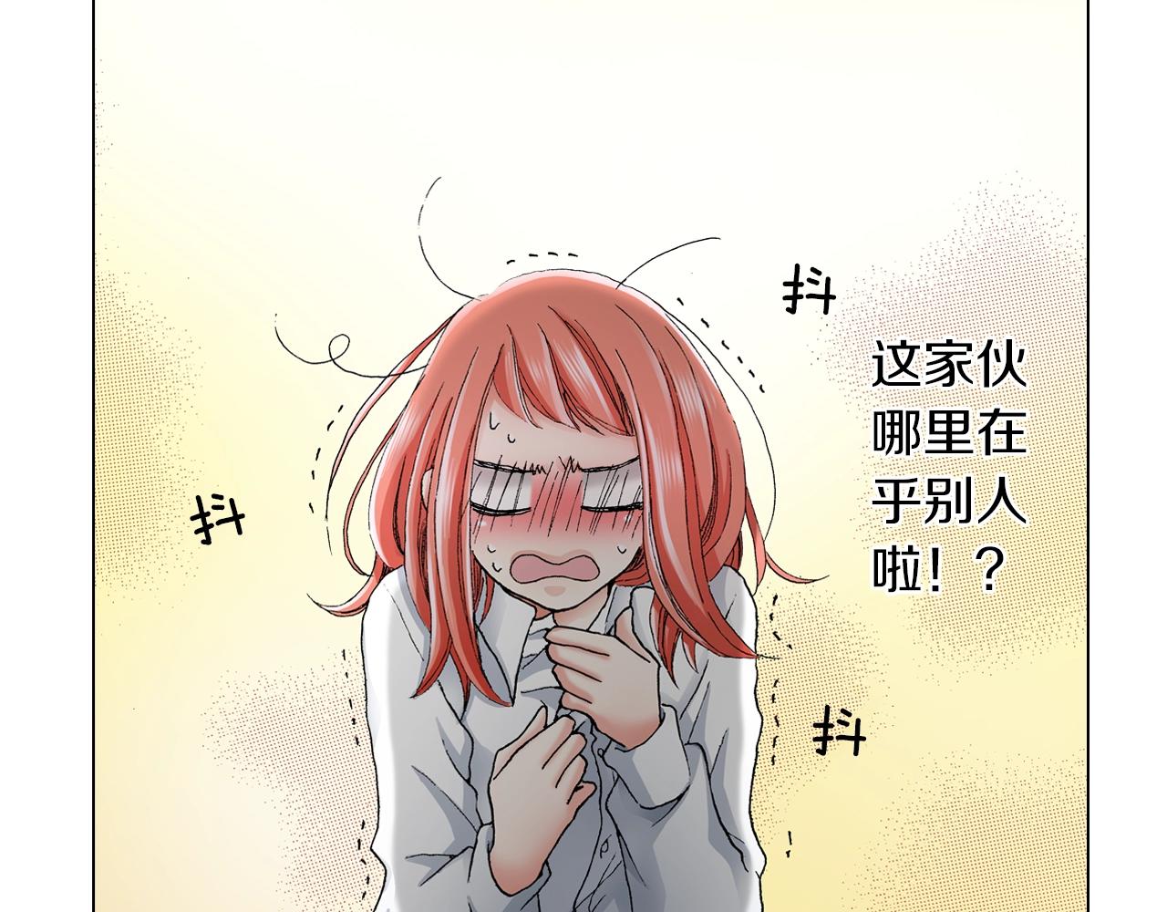 第17话 这是什么习惯？！！！26