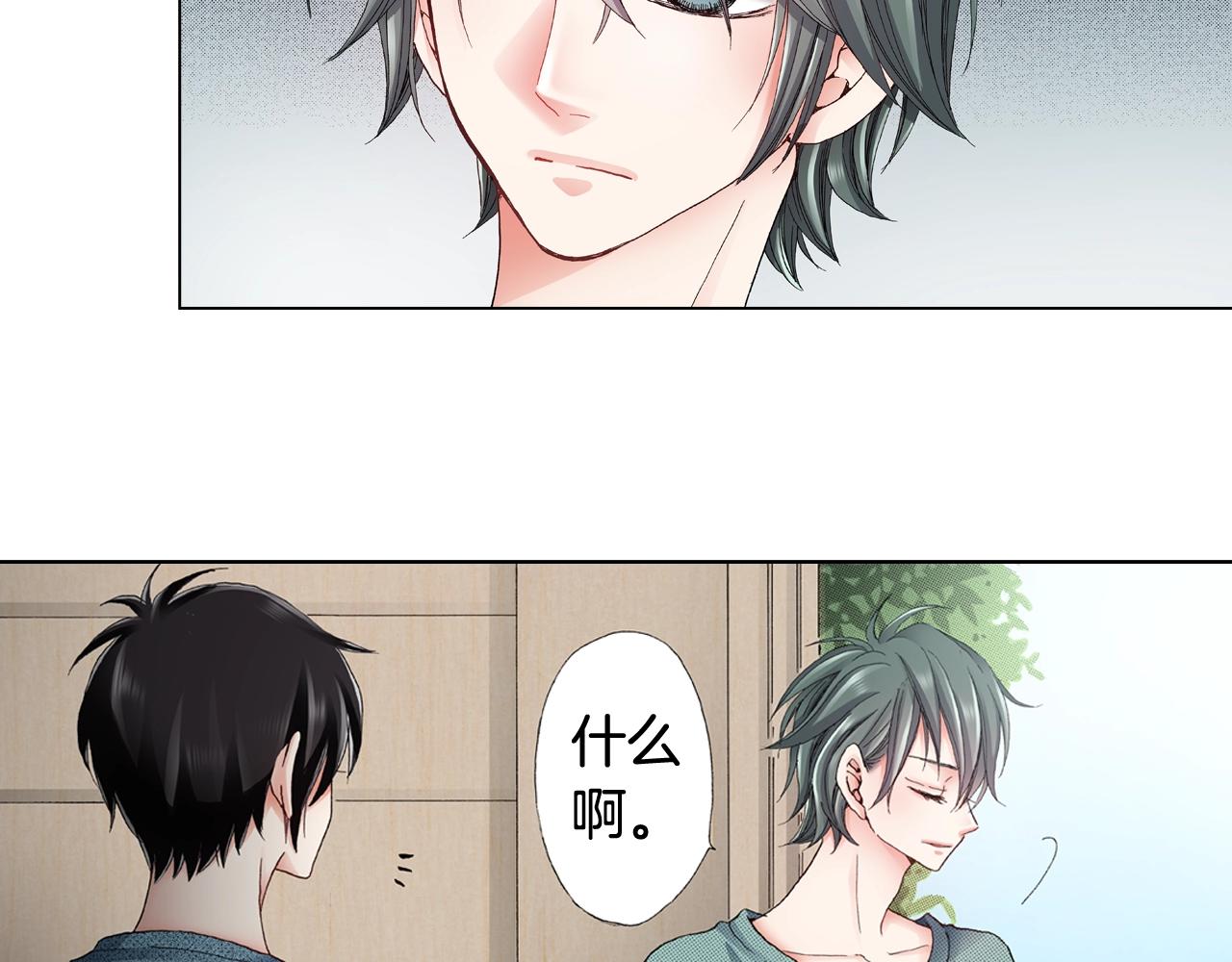 第37话 我们是自愿的~57