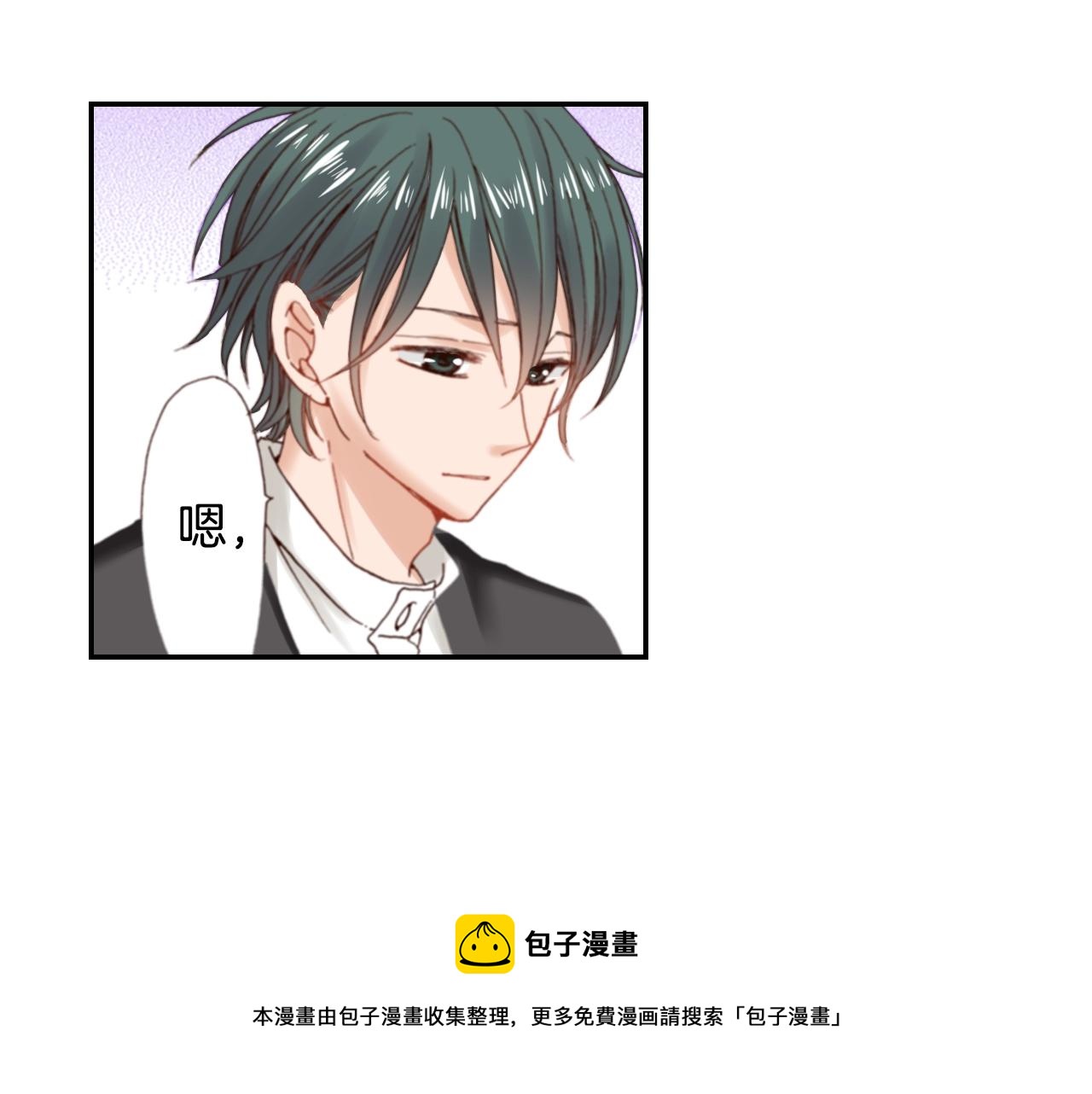 第81话 真的能轻易忘怀吗？92