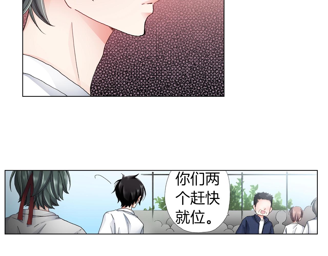 第53话 男人的胜负欲98