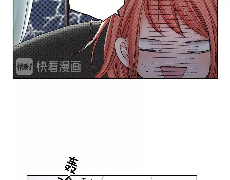 第6话 不行，靠得太近了113