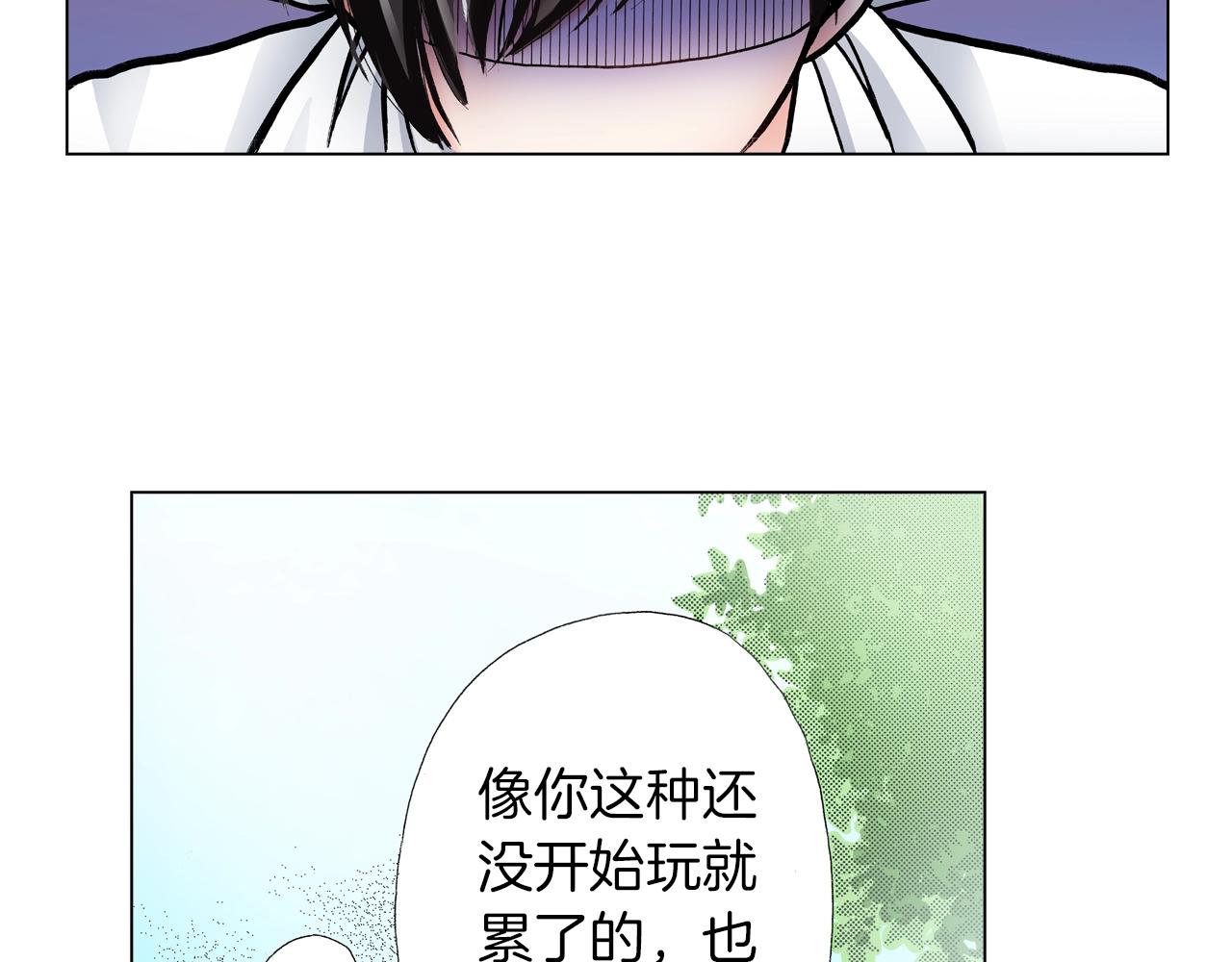 第20话 真会找地方73