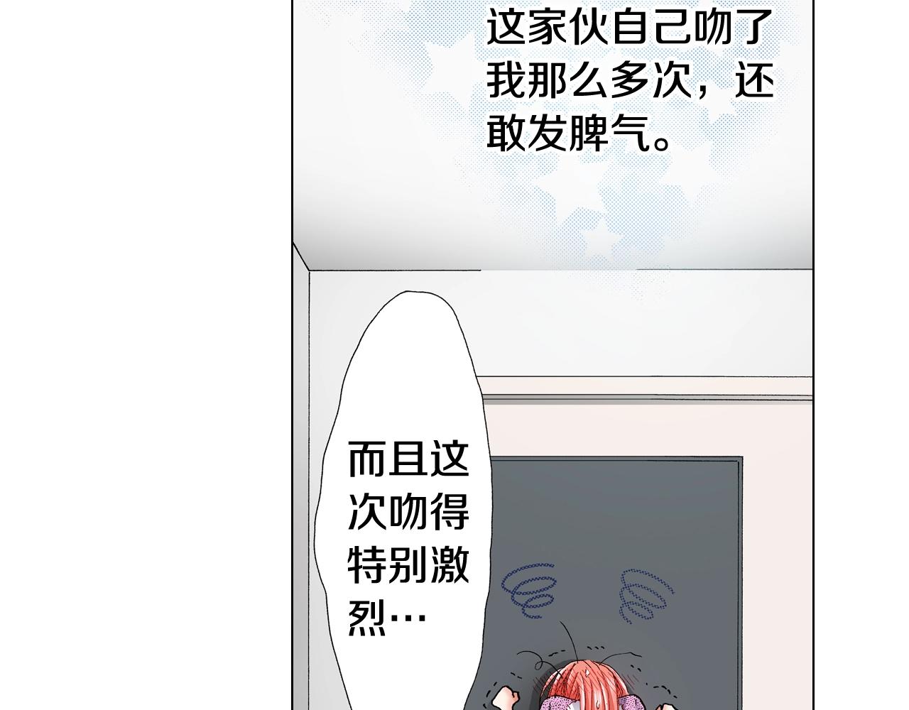 第40话 怂是会传染的41
