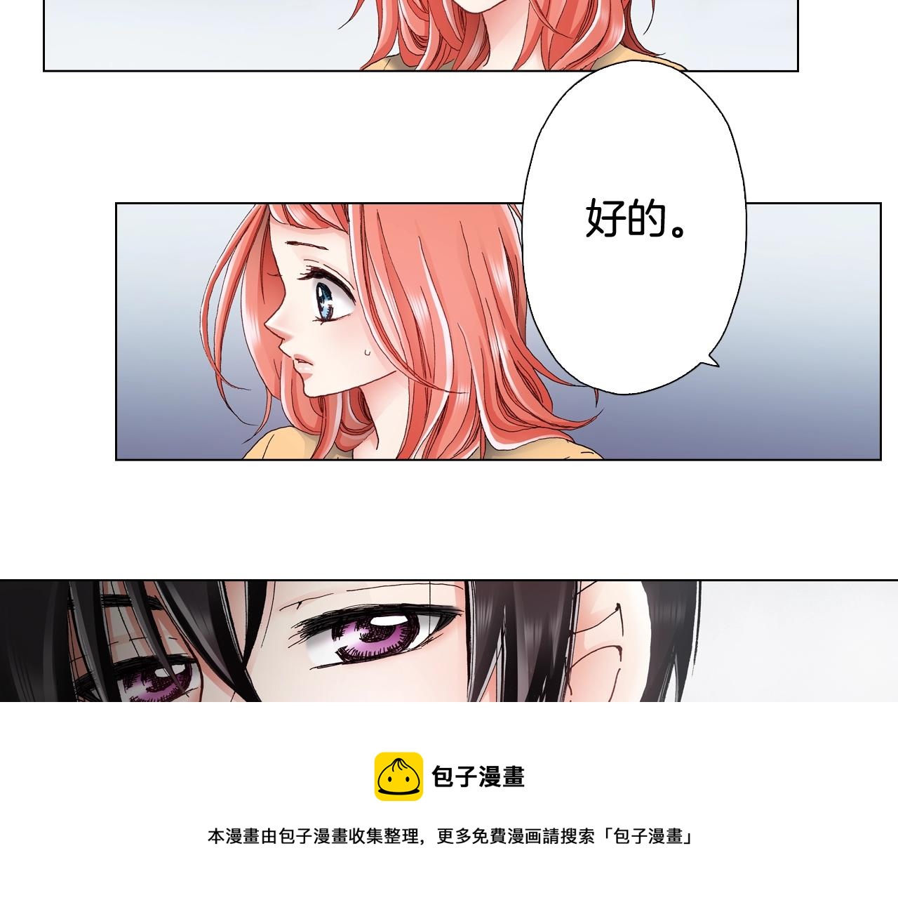 第45话 要去F国了？44