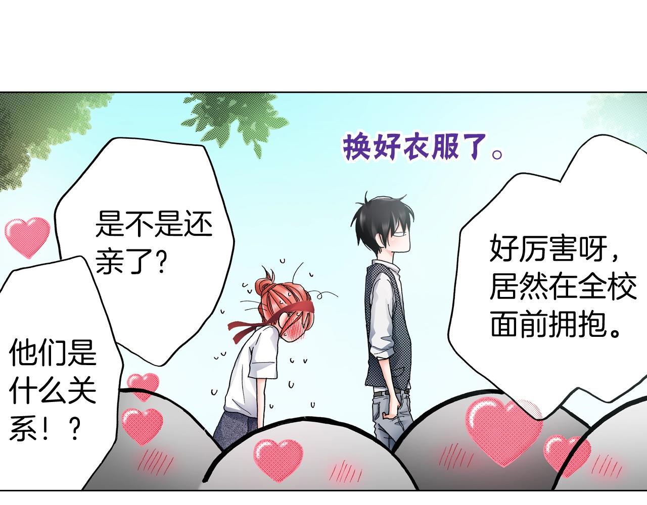第54话 正式宣誓主权~61