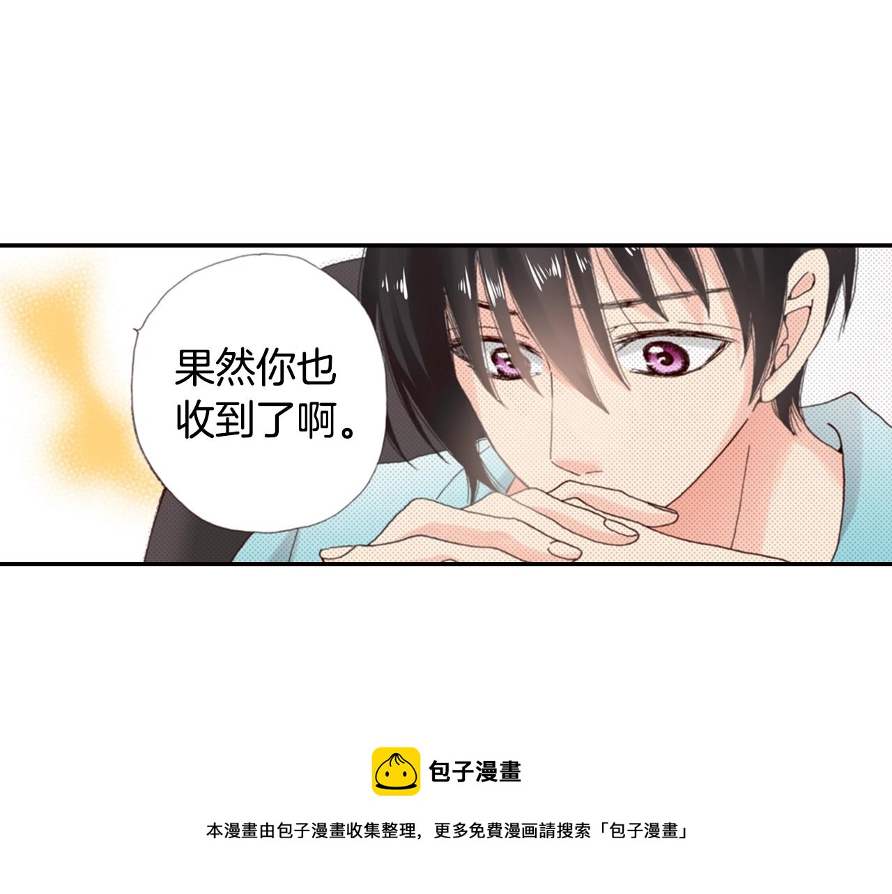 第71话  开导？！72