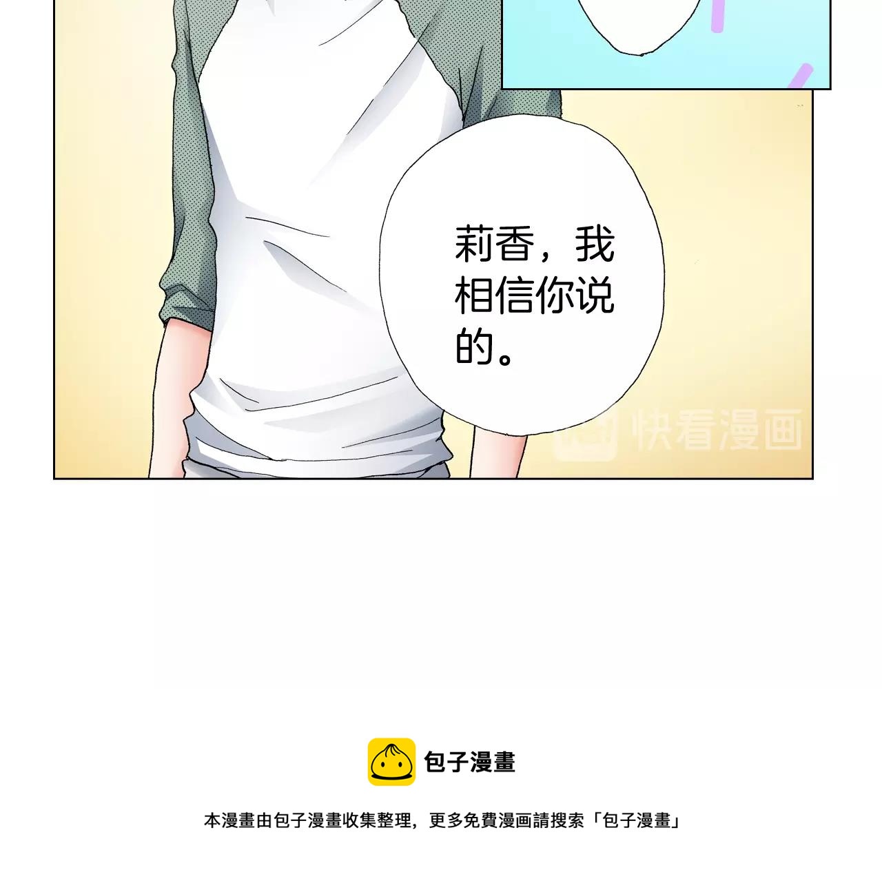 第37话 我们是自愿的~32