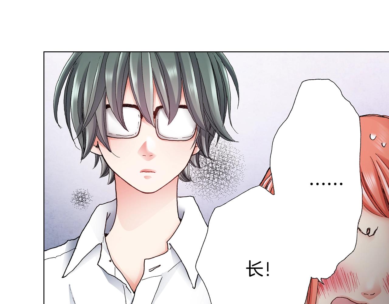 第48话 又双叒出现在窗边的长53