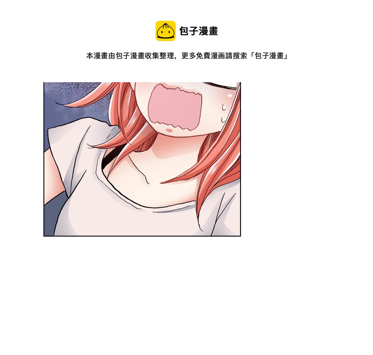 第36话 什么俗套的雨夜情节20