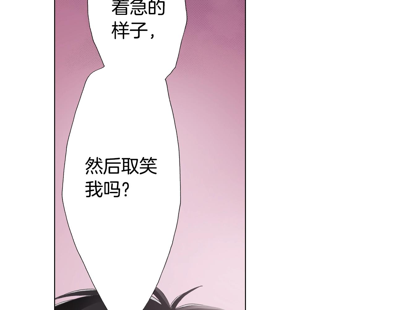 第29话 坦诚90