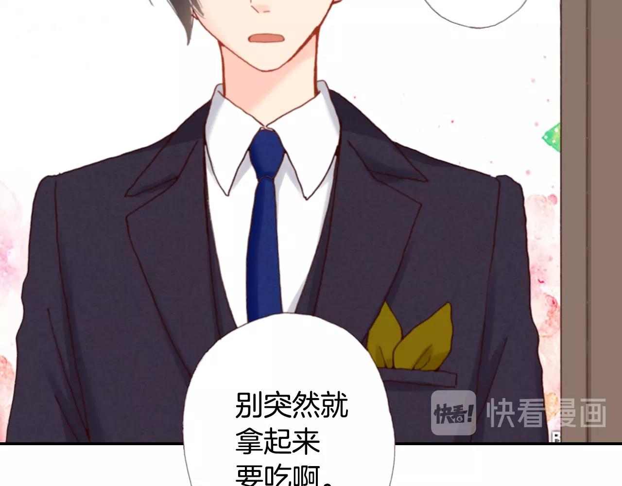 第74话 烛光晚餐82
