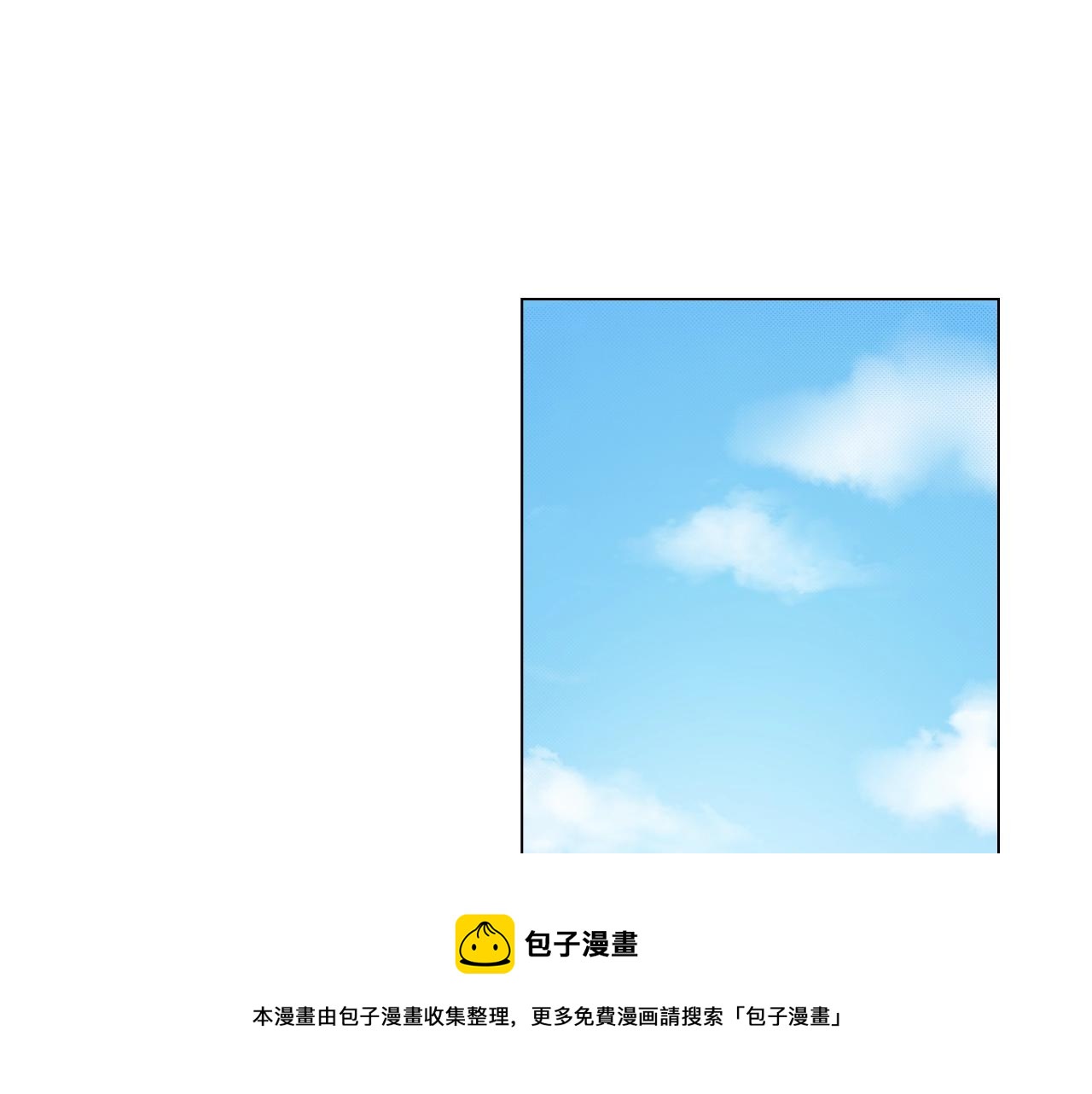 第46话 又被套路了68