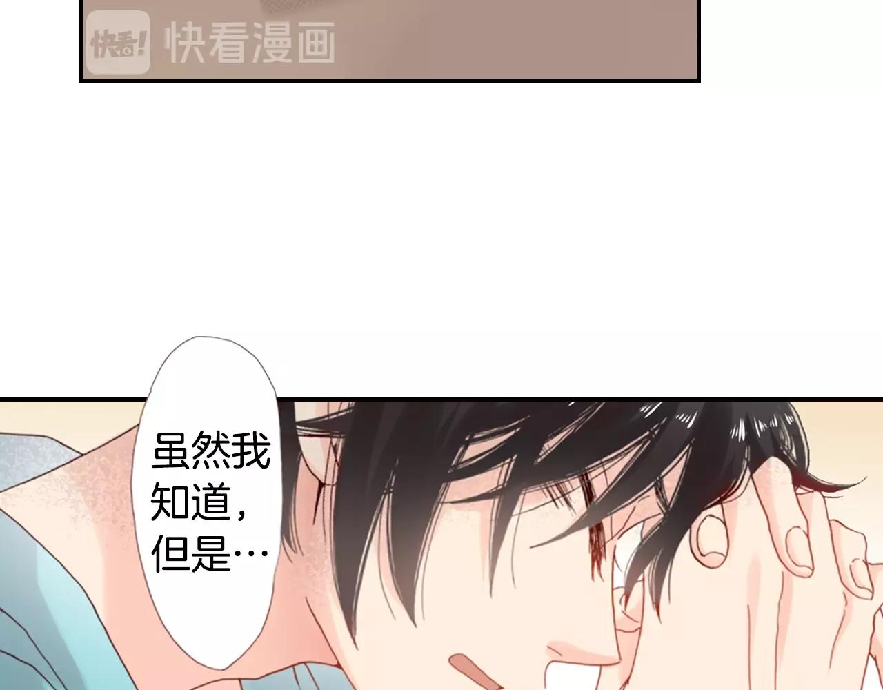 第71话  开导？！65