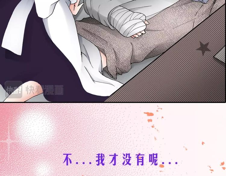 一个意外的事故40