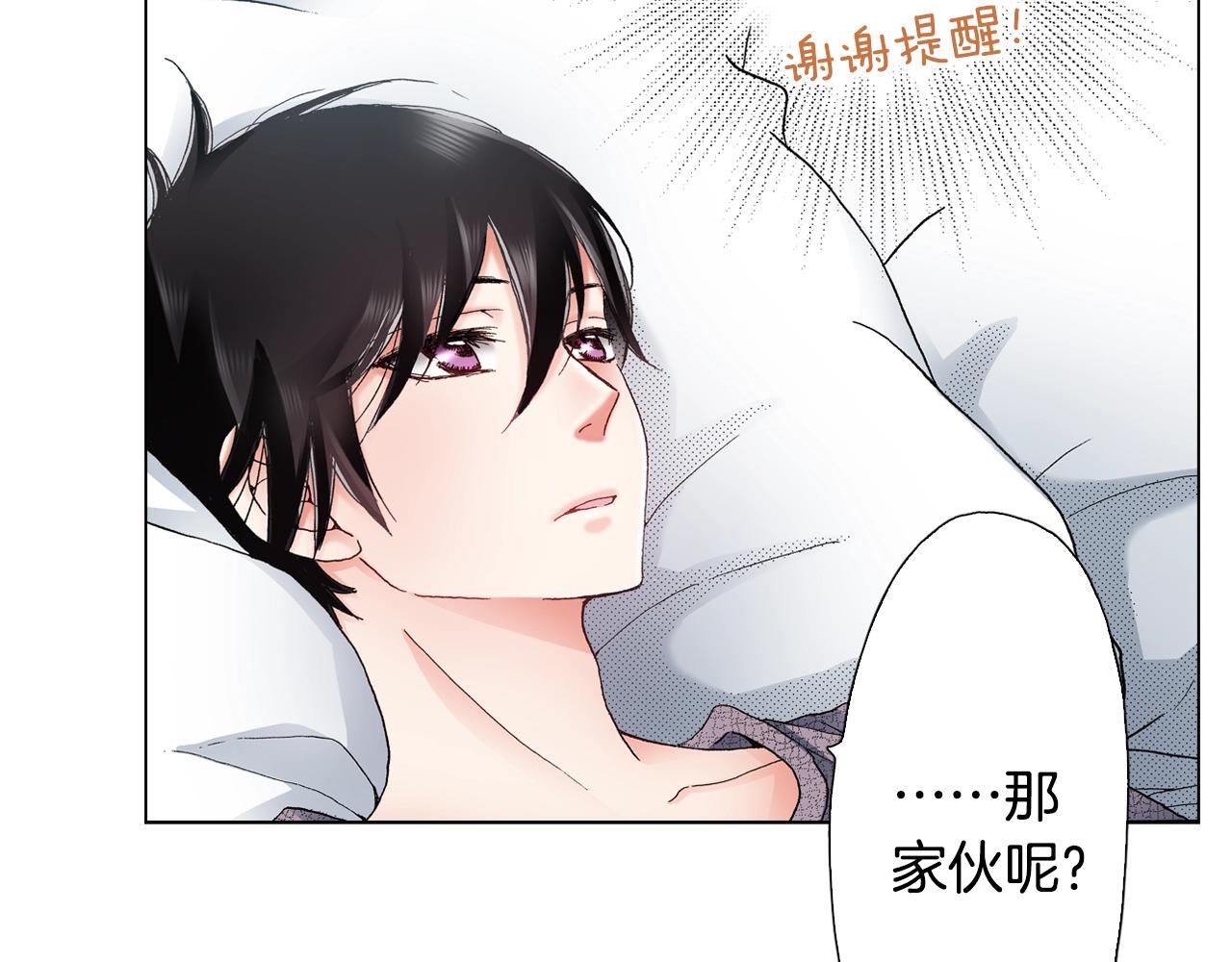 第30话 忽如其来的掉皮69