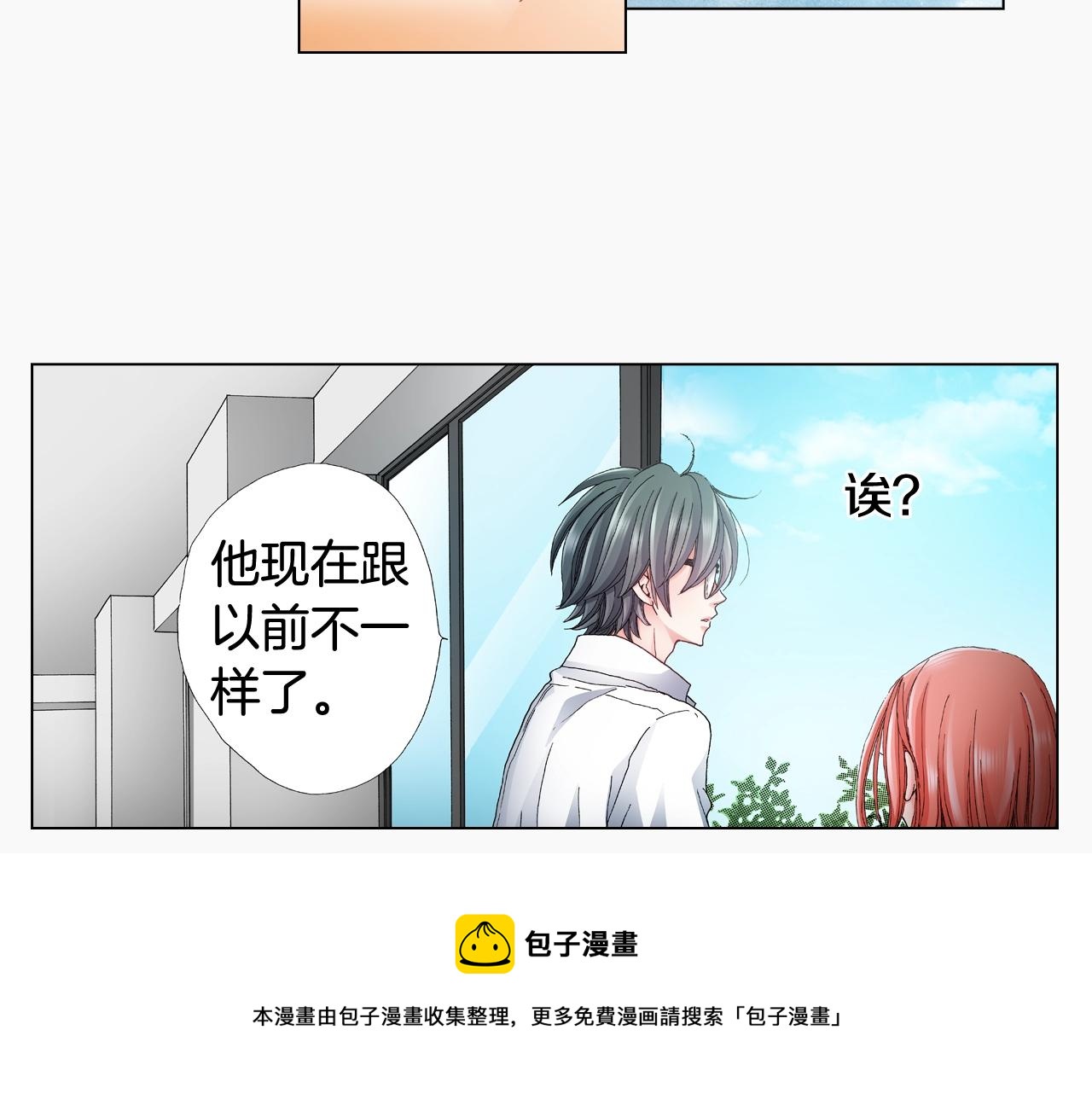 第51话 金钱纠葛？56