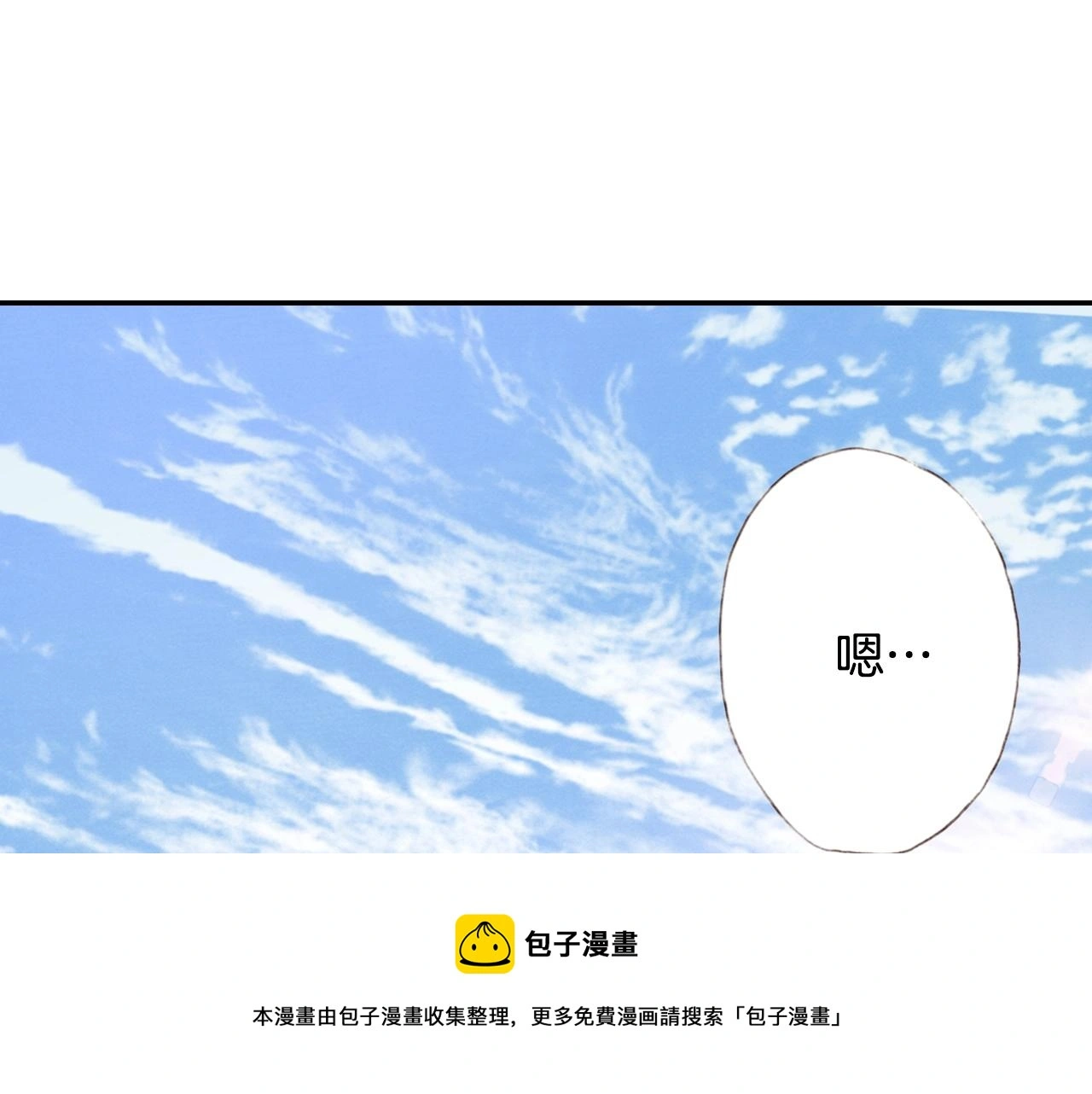 第84话 我已经受够了92