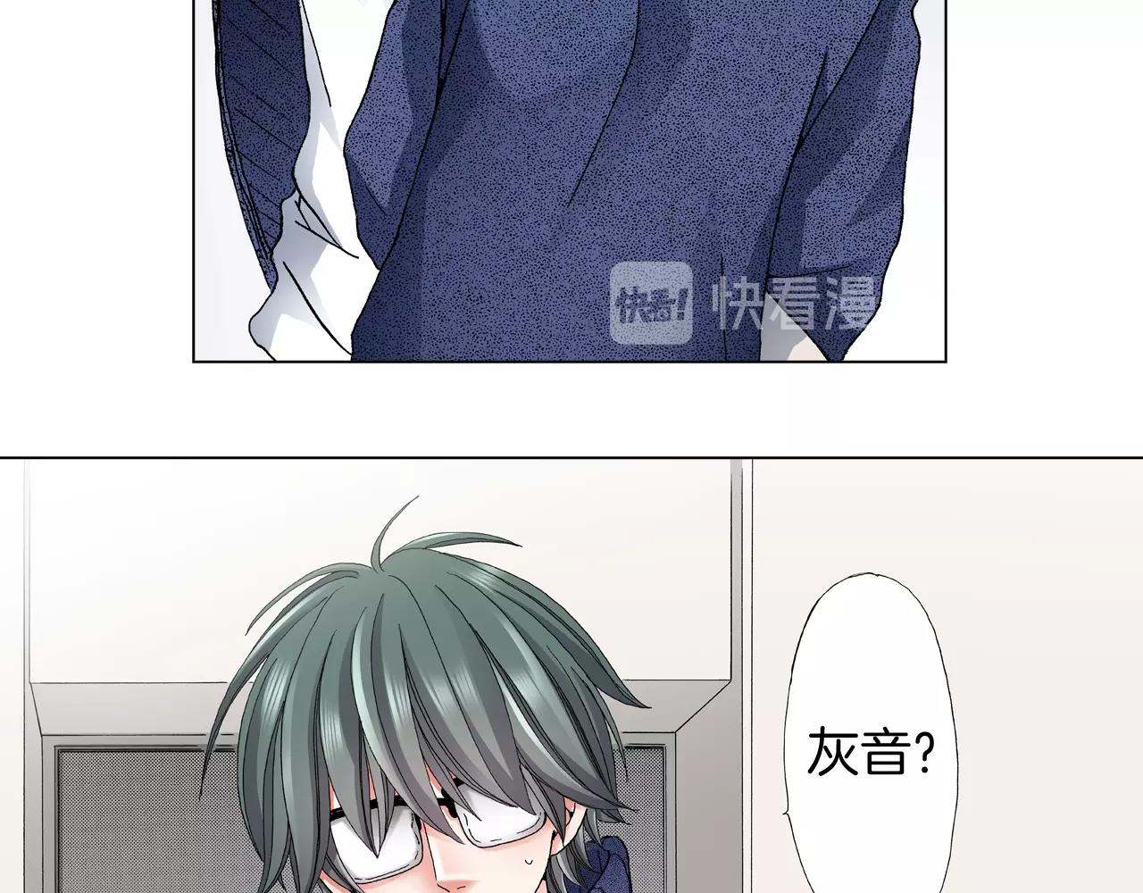 第59话 纠结的心57