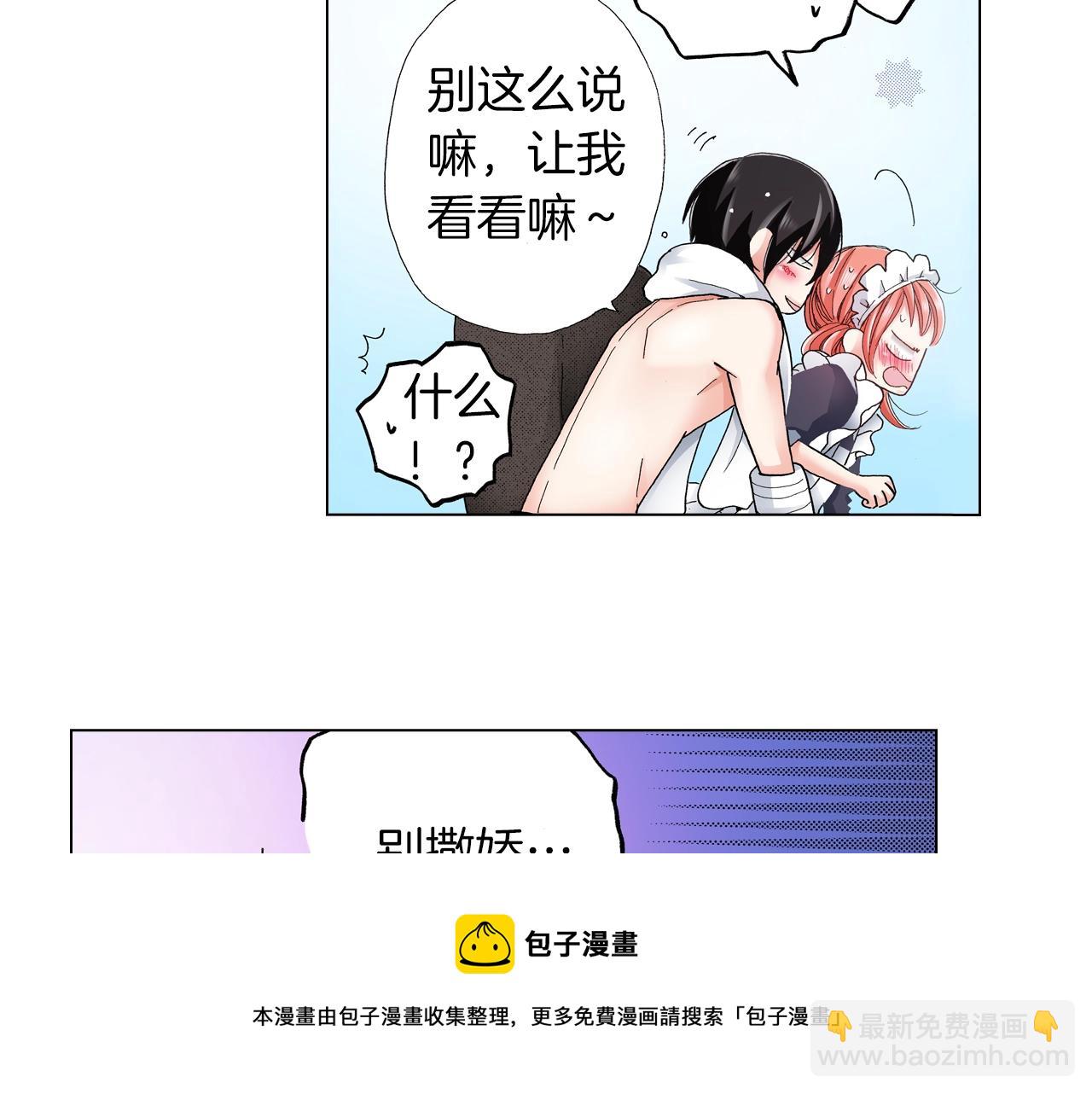 第25话 兼职的高中生20