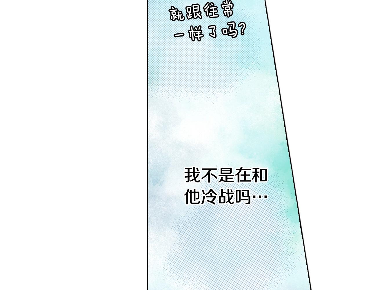 第52话 甜蜜的困扰42