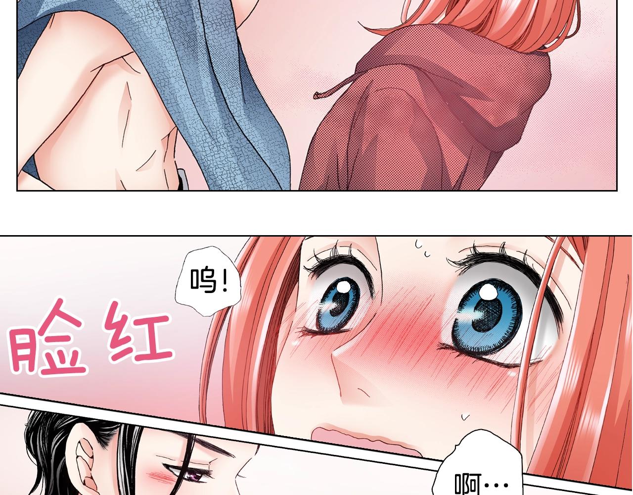 第63话 恋爱中85