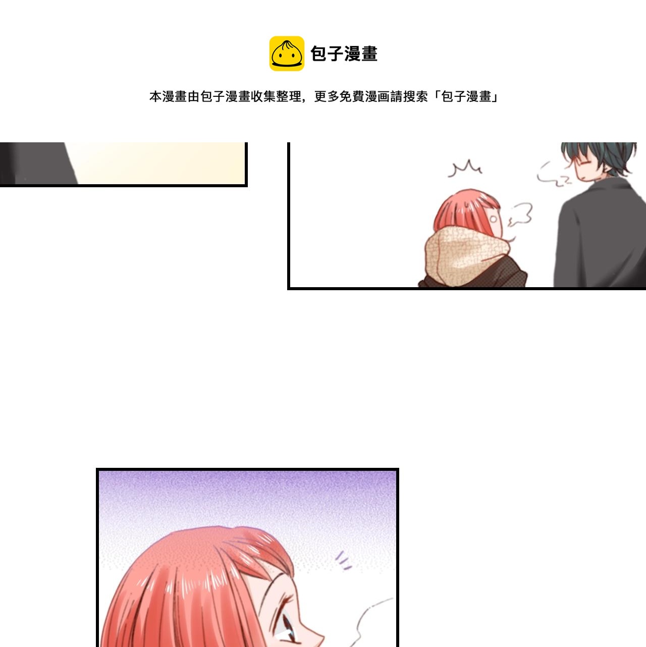 第81话 真的能轻易忘怀吗？68