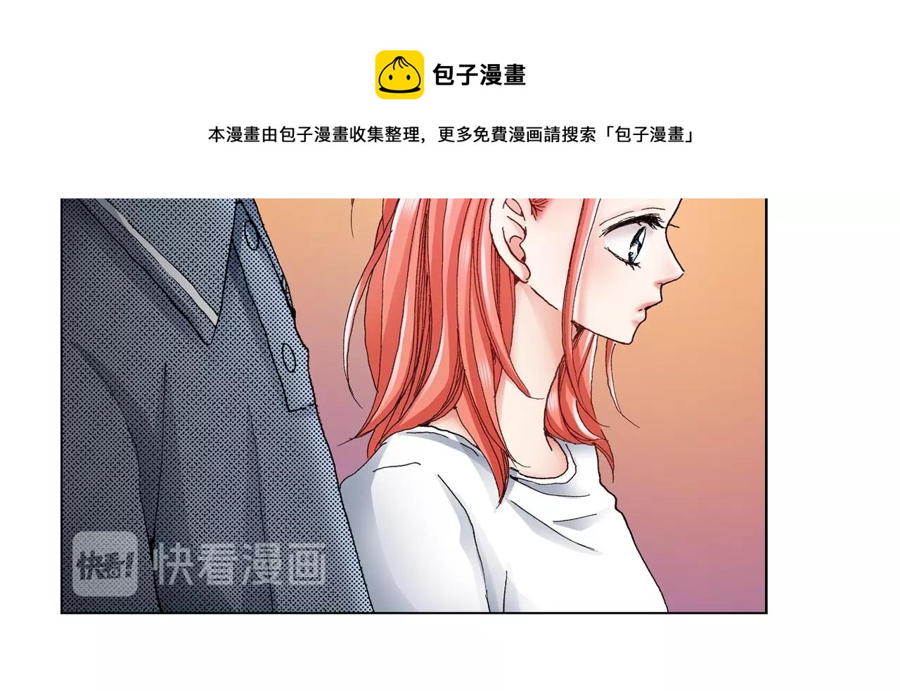 第34话 温泉中的八卦会谈60
