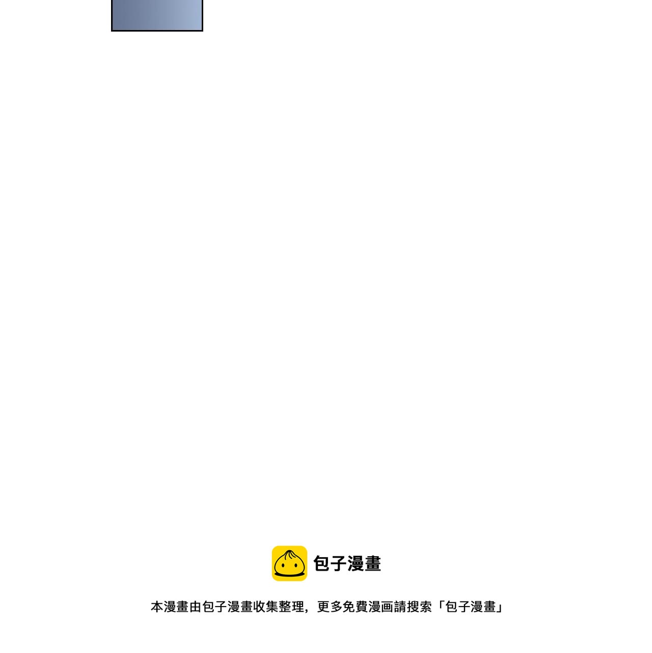 第26话 弯弯84