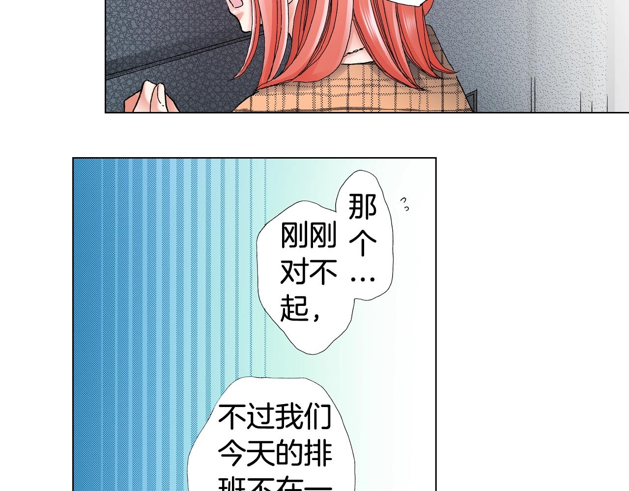 第65话 他的占有欲47