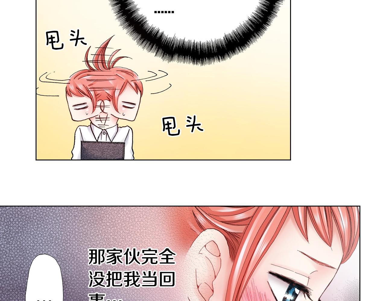 第40话 怂是会传染的78