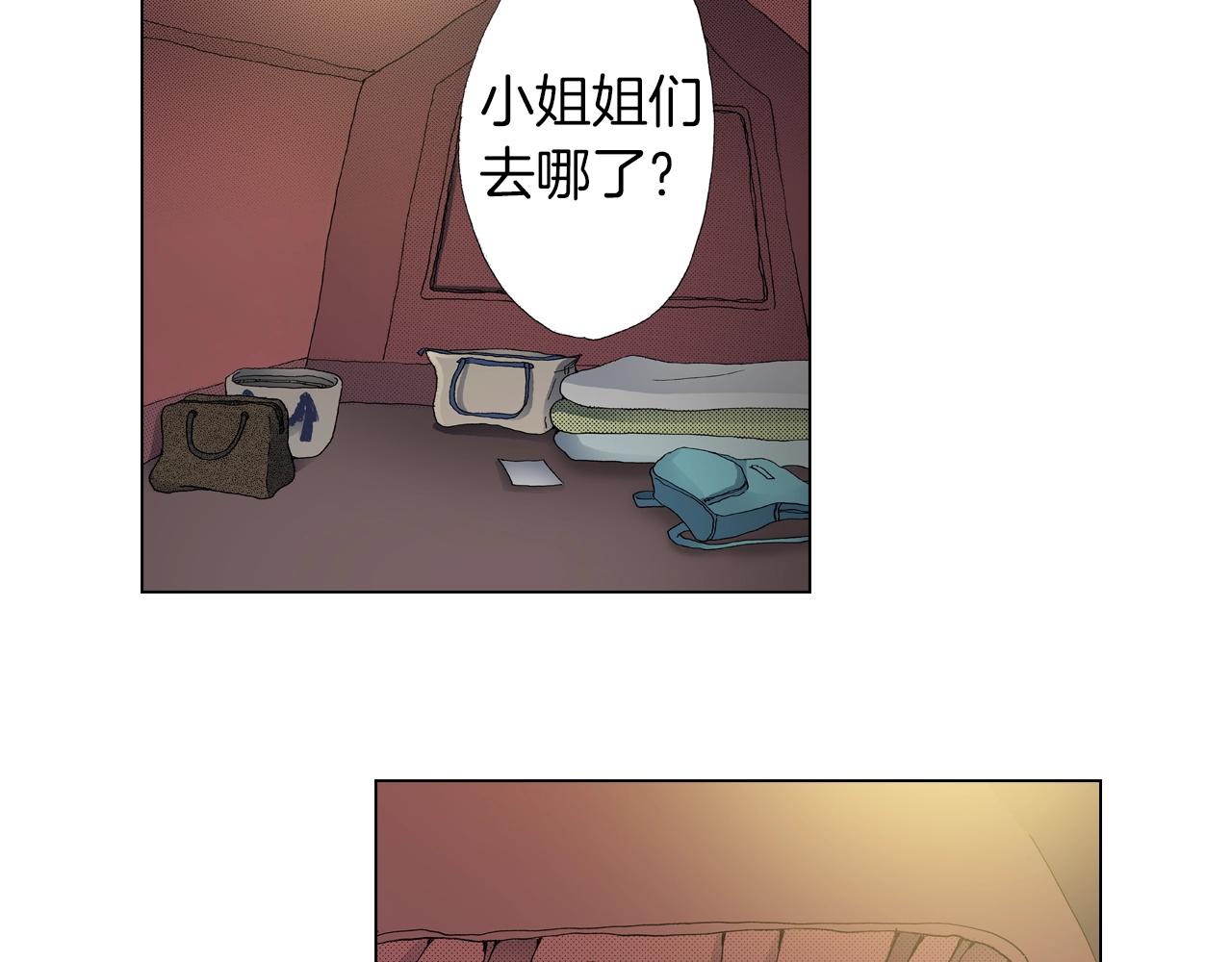 第34话 温泉中的八卦会谈103