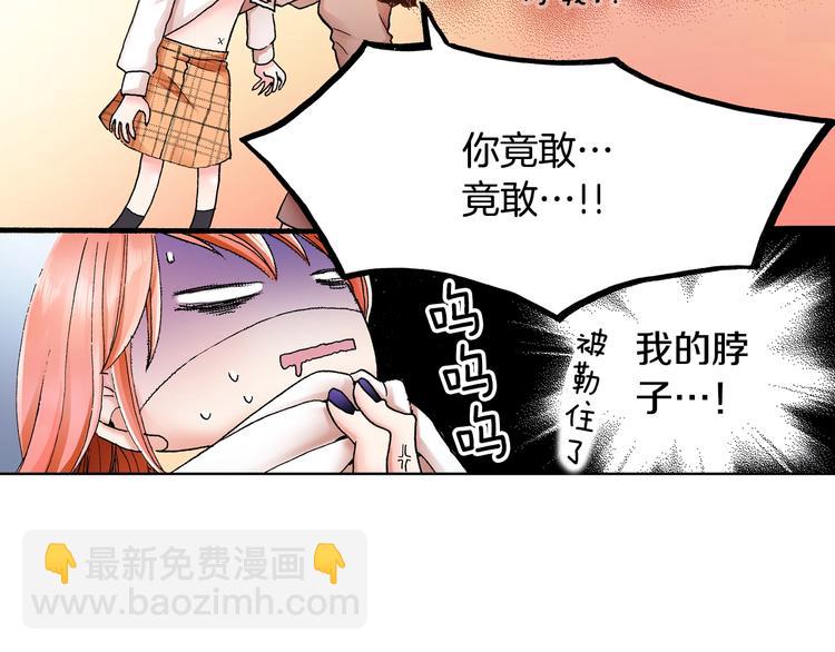 第1话 来自大婶的神助攻75