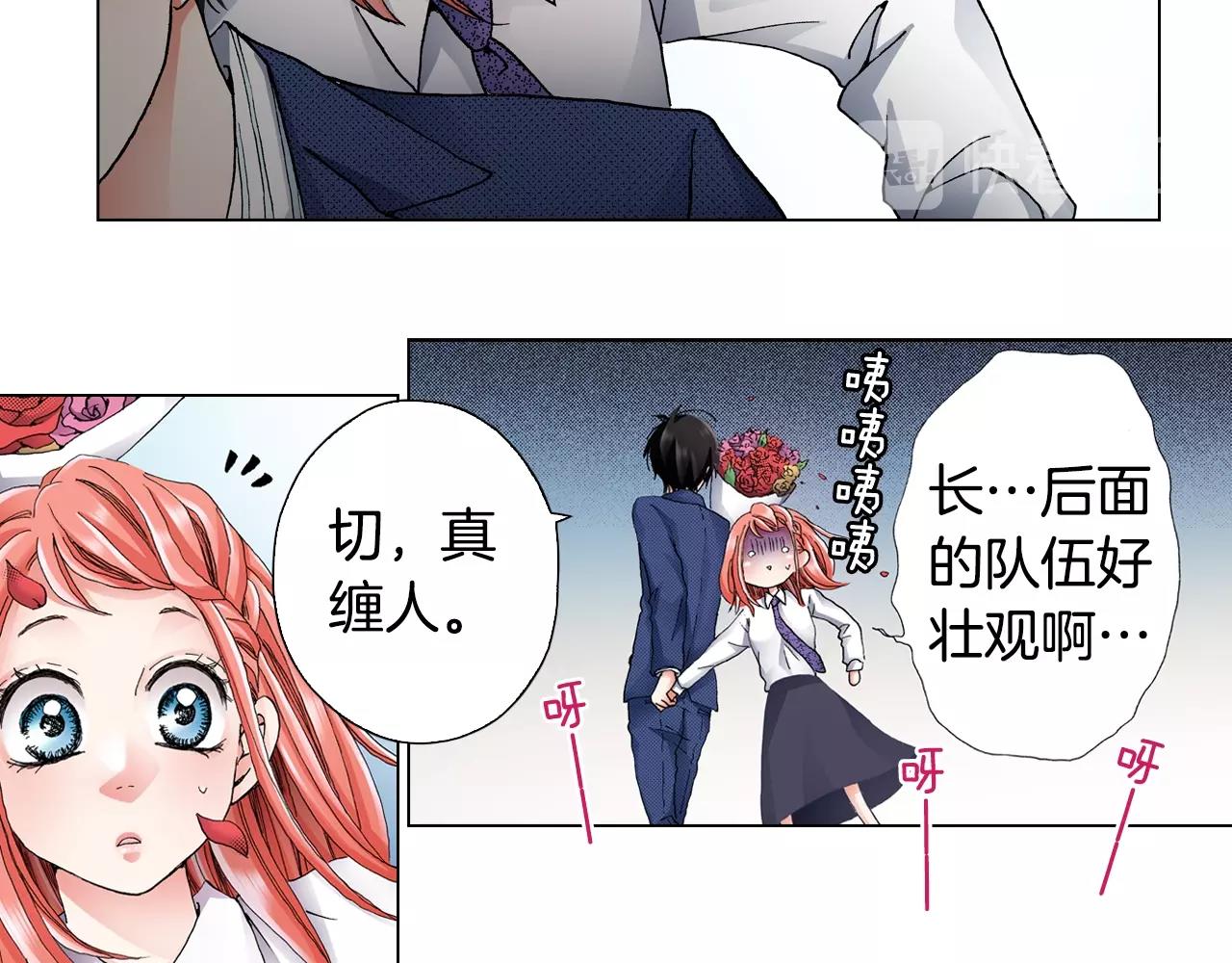 第56话 少爷的苏点55