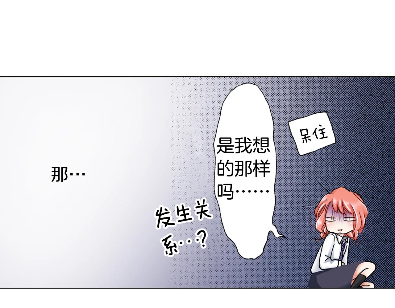第15话 不可描述的药31