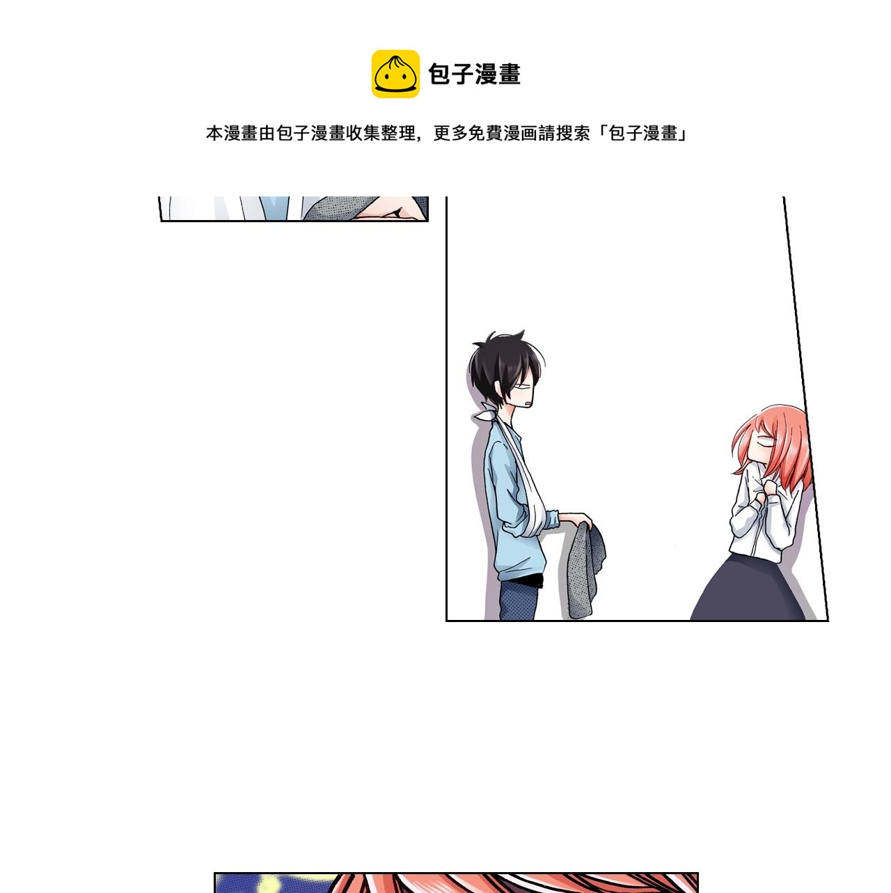 第17话 这是什么习惯？！！！20