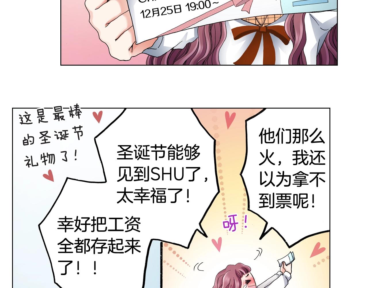 第65话 他的占有欲62